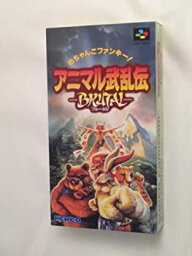 【中古】アニマル武乱伝ブルータル