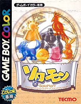 【中古】ソロモン 【中古】ソロモン