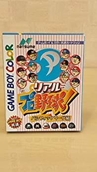 【中古】リアルプロ野球 パシフィックリーグ編