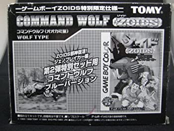 【中古】ゾイド邪神復活!~ジェノブレイカー編~ 【中古】ゾイド邪神復活!~ジェノブレイカー編~