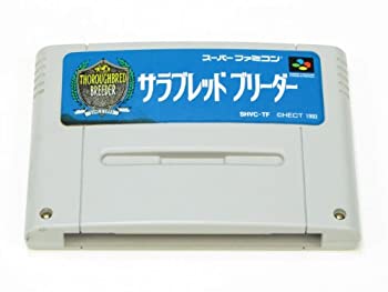 【中古】サラブレッドブリーダー