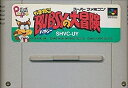 【中古】やまねこバブジーの大冒険