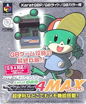 【中古】GB用 プロアクションリプレイ 4 MAX