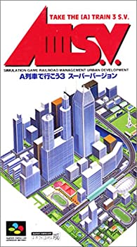 【中古】AIII S.V. (A列車で行こう3 スーパーバージョン)