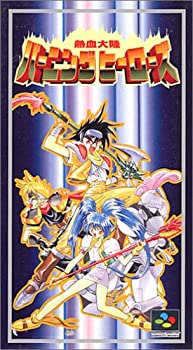 【中古】熱血大陸バーニングヒーローズ 【中古】熱血大陸バーニングヒーローズ