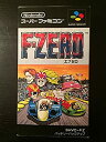 【中古】F-ZERO