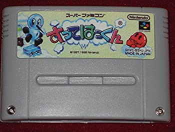 【中古】すってはっくん