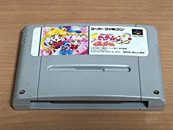 【中古】美少女戦士セーラームーンSくるっくりん 【中古】美少女戦士セーラームーンSくるっくりん