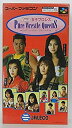 【中古】JWP女子プロレス ピュア・レッスル・クイーンズ