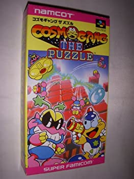 【中古】コズモギャングザパズル