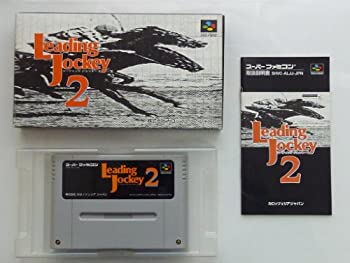 【中古】リーディングジョッキー2 【中古】リーディングジョッキー2