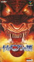 【中古】イルバニアンの城