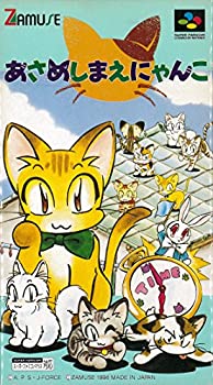 【中古】あさめしまえにゃんこ 【中古】あさめしまえにゃんこ