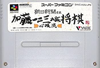 【中古】加藤一二三 九段 将棋心技流