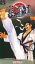 【中古】テコンドー