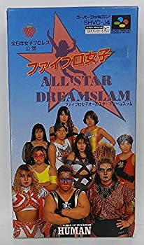 【中古】ファイプロ女子オールスタードリームスラム 【中古】ファイプロ女子オールスタードリームスラム