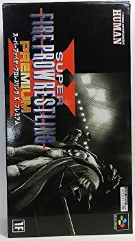 楽天市場】スーパーファイヤープロレスリングxプレミアムの通販 楽天市場】スーパーファイヤープロレスリングxプレミアムの通販