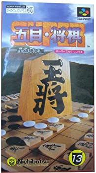 【中古】スーパー五目将棋 【中古】スーパー五目将棋