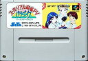 【中古】スーパーリアル麻雀P5
