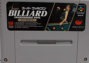 【中古】スーパービリヤード 【中古】スーパービリヤード