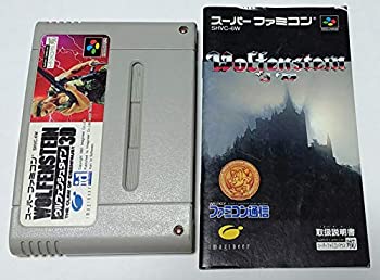 【中古】ウルフェンシュタイン3D