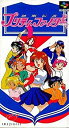 【中古】制服伝説 プリティファイター 【ソフトのみ】