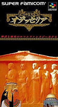 【中古】神聖紀オデッセリア 【中古】神聖紀オデッセリア
