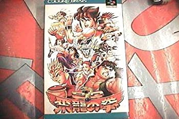 【中古】SD飛龍の拳