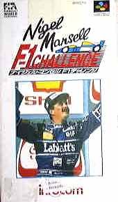 【中古】ナイジェルマンセルF1チャレンジ 【中古】ナイジェルマンセルF1チャレンジ