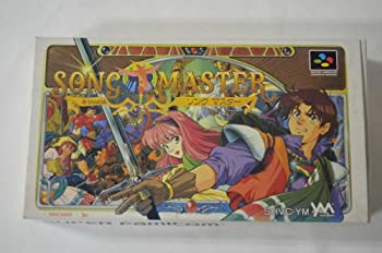 【中古】ソングマスター