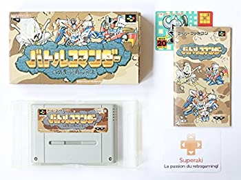 【中古】バトルコマンダー