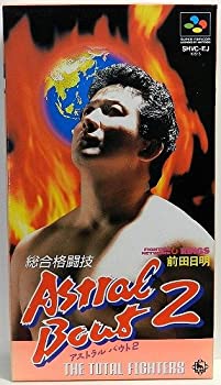 【中古】アストラルバウト2 【中古】アストラルバウト2