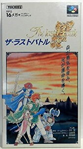 【中古】ザ・ラストバトル