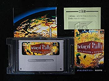 【中古】ザ・キングオブラリー
