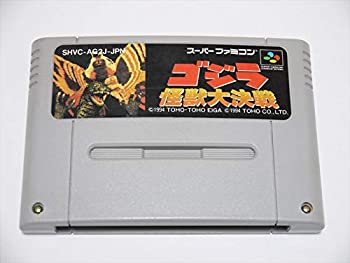 【中古】ゴジラ怪獣大決戦