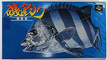 【中古】磯釣り 離島篇