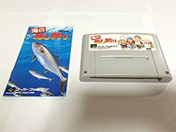 【中古】海のぬし釣り