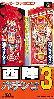 【中古】西陣パチンコ物語3