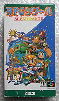 【中古】RPGツクール SUPER DANTE 【中古】RPGツクール SUPER DANTE