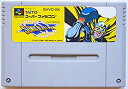 【中古】ソニックブラストマン