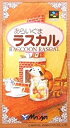 【中古】あらいぐまラスカル