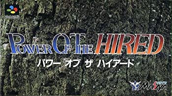 【中古】パワーオブザハイアード
