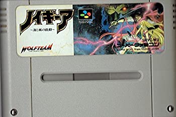 【中古】ノイギーア 【中古】ノイギーア