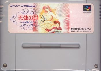 【中古】天使の詩 白き翼の祈り【メーカー名】シービーシー【メーカー型番】【ブランド名】シービーシー【商品説明】【中古】天使の詩 白き翼の祈り・中古品（ユーズド品）について商品画像はイメージです。中古という特性上、使用に影響ない程度の使用感・経年劣化（傷、汚れなど）がある場合がございます。商品のコンディション、付属品の有無については入荷の度異なります。また、中古品の特性上、ギフトには適しておりません。商品名に『初回』、『限定』、『〇〇付き』等の記載がございましても、特典・付属品・保証等は原則付属しておりません。付属品や消耗品に保証はございません。当店では初期不良に限り、商品到着から7日間は返品を受付けております。注文後の購入者様都合によるキャンセル・返品はお受けしていません。他モールでも併売している商品の為、完売の際は在庫確保できない場合がございます。ご注文からお届けまで1、ご注文⇒ご注文は24時間受け付けております。2、注文確認⇒ご注文後、当店から注文確認メールを送信します。3、在庫確認⇒新品、新古品：3-5日程度でお届け。※中古品は受注後に、再検品、メンテナンス等により、お届けまで3日-10日営業日程度とお考え下さい。米海外倉庫から取り寄せの商品については発送の場合は3週間程度かかる場合がございます。　※離島、北海道、九州、沖縄は遅れる場合がございます。予めご了承下さい。※配送業者、発送方法は選択できません。お電話でのお問合せは少人数で運営の為受け付けておりませんので、メールにてお問合せお願い致します。お客様都合によるご注文後のキャンセル・返品はお受けしておりませんのでご了承下さい。ご来店ありがとうございます。昭和・平成のCD、DVD、家電、音響機器など希少な商品も多数そろえています。レコード、楽器の取り扱いはございません。掲載していない商品もお探しいたします。映像商品にはタイトル最後に[DVD]、[Blu-ray]と表記しています。表記ないものはCDとなります。お気軽にメールにてお問い合わせください。