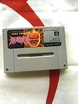 【中古】ナグザットピンボール邪鬼破壊 【中古】ナグザットピンボール邪鬼破壊