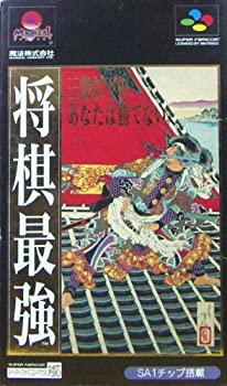 【中古】将棋最強【メーカー名】魔法【メーカー型番】【ブランド名】魔法【商品説明】中古商品のご購入時はご購入前に必ず確認をお願いいたします。商品画像はイメージです。中古という特性上、使用に影響ない程度の使用感・経年劣化（傷、汚れなど）がある場合がございます。また、中古品の特性上、ギフトには適しておりません。商品名に『初回』、『限定』、『〇〇付き』等の記載がございましても、特典・付属品・保証等は原則付属しておりません。当店では初期不良に限り、商品到着から7日間はを受付けております。(注文後の購入者様都合によるキャンセル・はお受けしていません。)他モールでも併売している商品の為、完売の際は在庫確保できない場合がございます。ご注文からお届けまで1、ご注文⇒ご注文は24時間受け付けております。2、注文確認⇒ご注文後、当店から注文確認メールを送信します。3、在庫確認⇒新品在庫：3?5日程度でお届け。　　※中古品は受注後に、再メンテナンス、梱包しますので　お届けまで3日?10日営業日程度とお考え下さい。　米海外から発送の場合は3週間程度かかる場合がございます。　※離島、北海道、九州、沖縄は遅れる場合がございます。予めご了承下さい。※配送業者、発送方法は選択できません。お電話でのお問合せは少人数で運営の為受け付けておりませんので、メールにてお問合せお願い致します。お客様都合によるご注文後のキャンセル・はお受けしておりませんのでご了承下さい。ご来店ありがとうございます。昭和・平成のCD、DVD、家電、音響機器など希少な商品も多数そろえています。レコード、楽器の取り扱いはございません。掲載していない商品もお探しいたします。映像商品にはタイトル最後に[DVD]、[Blu-ray]と表記しています。表記ないものはCDとなります。お気軽にメールにてお問い合わせください。