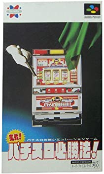 【中古】実戦!パチスロ必勝法 【中古】実戦!パチスロ必勝法