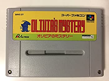 【中古】オリビアのミステリー