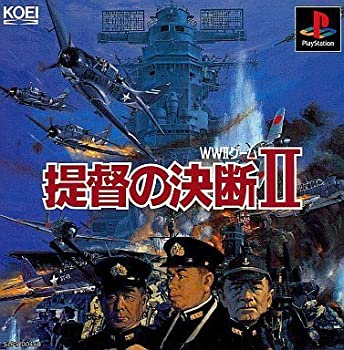 【中古】提督の決断2 【中古】提督の決断2