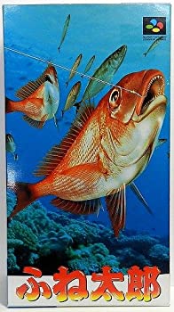 【中古】ふね太郎 【中古】ふね太郎